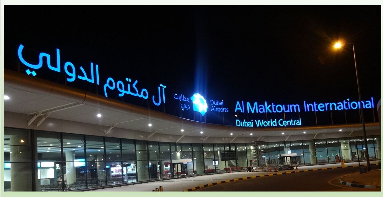 Бизнес залы аль мактум. Международный аэропорт Дубая (аэропорт Аль-Мактум). Аэропорт DWC Дубай. Аль Мактум Дубай. Дубай аэропорт DWC Аль Мактум.